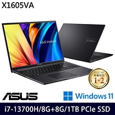 【南紡購物中心】ASUS Vivobook X1605VA(i7-13700H/16G/1TB SSD/16吋FHD/W11)特仕