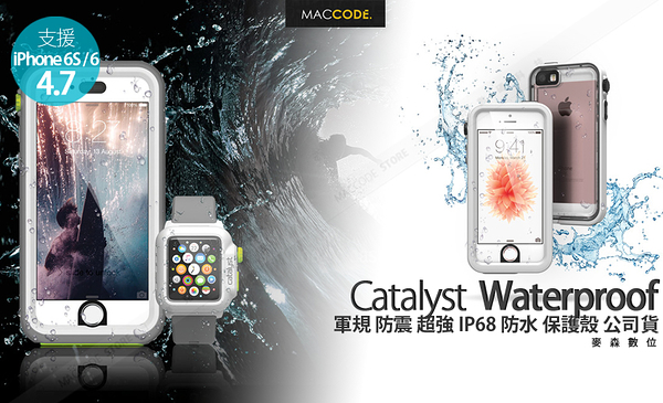 Catalyst 防水iphone購物比價 21年01月優惠價格推薦 Findprice 價格網