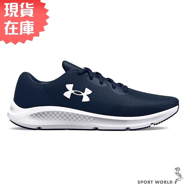 UNDER ARMOUR UA Charged Pursuit 3 男慢跑鞋 藍【運動世界】3024878-401