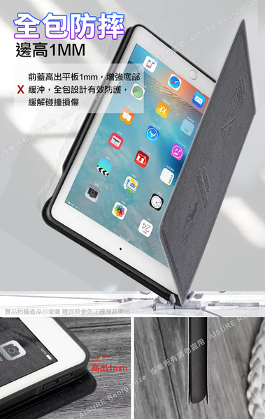 For 2021 iPad mini 6 第6代 時尚布紋筆槽平板保護殼 product thumbnail 7