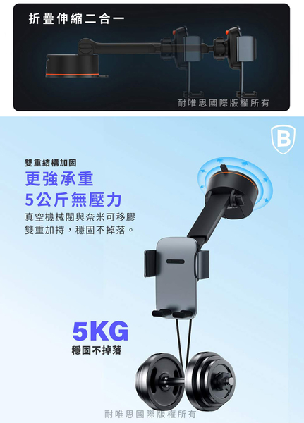 Baseus倍思 鋁合金 易控Pro夾持式車載 車用手機支架-中控吸盤版 product thumbnail 3