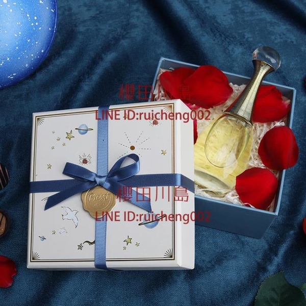 禮品盒包裝盒生日高檔送男女朋友圍巾口紅禮盒空盒禮物盒子