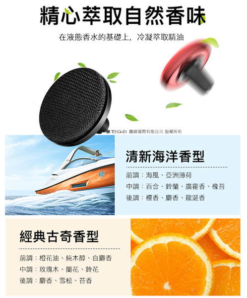 Baseus 布藝香薰車載支架 product thumbnail 4