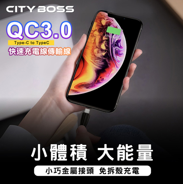 CB 65W GaN 氮化鎵 快速充電器-白+ Type-C to Type-C 快速充電線-120cm-白 product thumbnail 6