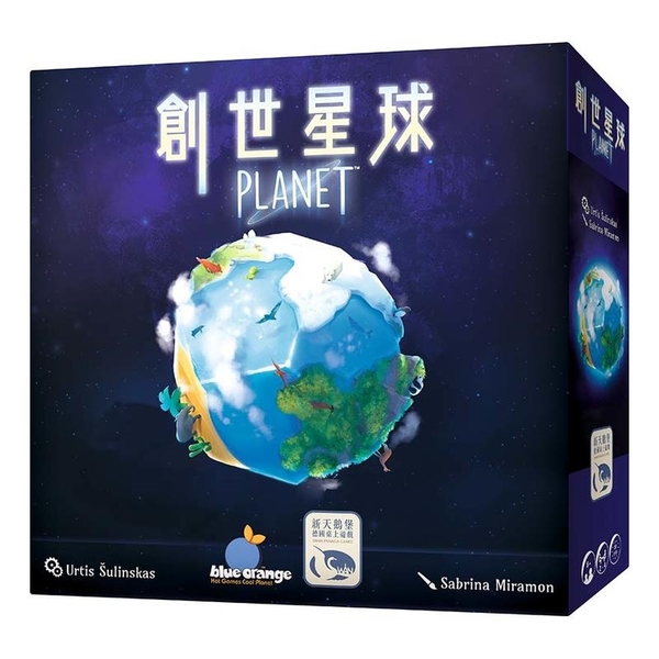 『高雄龐奇桌遊』 創世星球 PLANET 繁體中文版 正版桌上遊戲專賣店