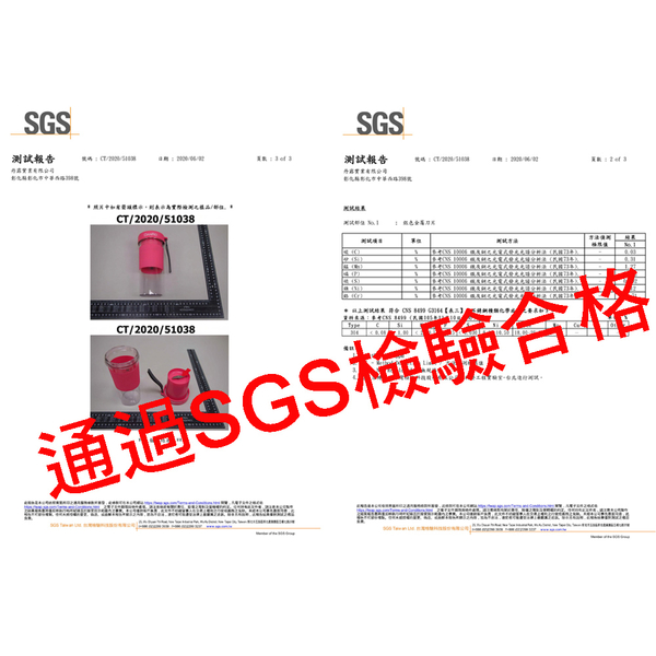 丹露 mini隨身充電榨汁機300ml CB-05 (SGS檢驗合格) product thumbnail 7