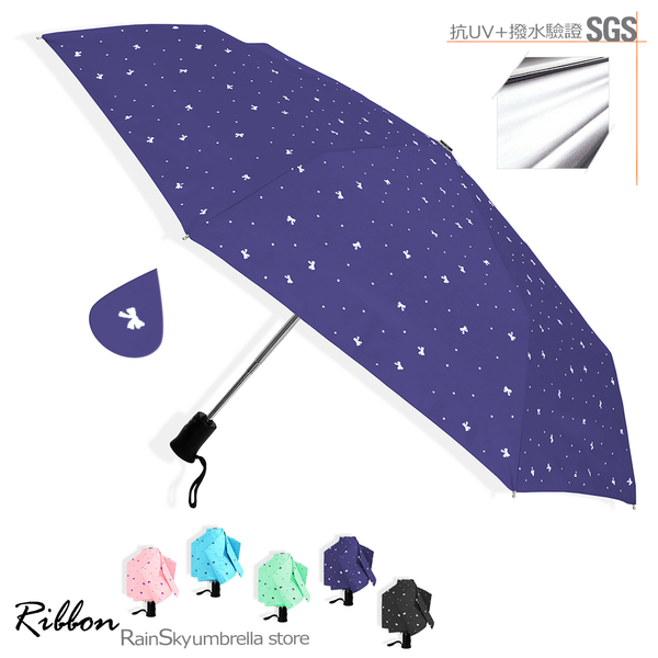 │RainSky│氣質緞帶-SGS認證UV自動傘 /傘雨傘抗UV傘折疊傘洋傘陽傘防風傘非黑膠傘反向傘+3 product thumbnail 3