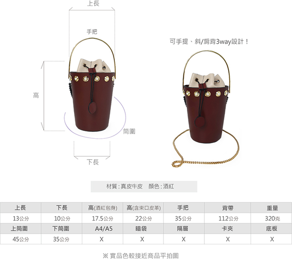 R&BB真皮牛皮包包-古典優雅珍珠縮口水桶包 可手提&斜肩背-酒紅色 product thumbnail 2