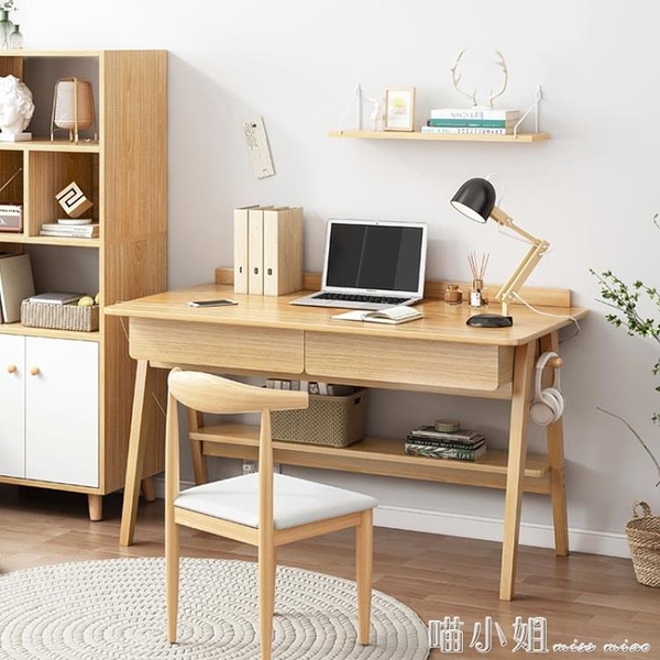 書桌簡約家用臺式電腦桌學生實木寫字桌子臥室學習桌簡易辦公桌椅（單桌） 世界工廠