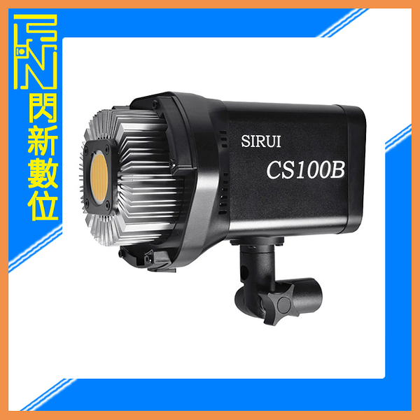 Sirui CS100B 100W 雙色溫 LED 攝影燈 補光燈(CS100 B,公司貨)
