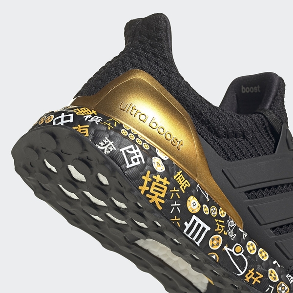 Adidas ULTRABOOST 男鞋 慢跑 襪套 避震 編織 透氣 麻將 黑 金【運動世界】 FZ3888 product thumbnail 9