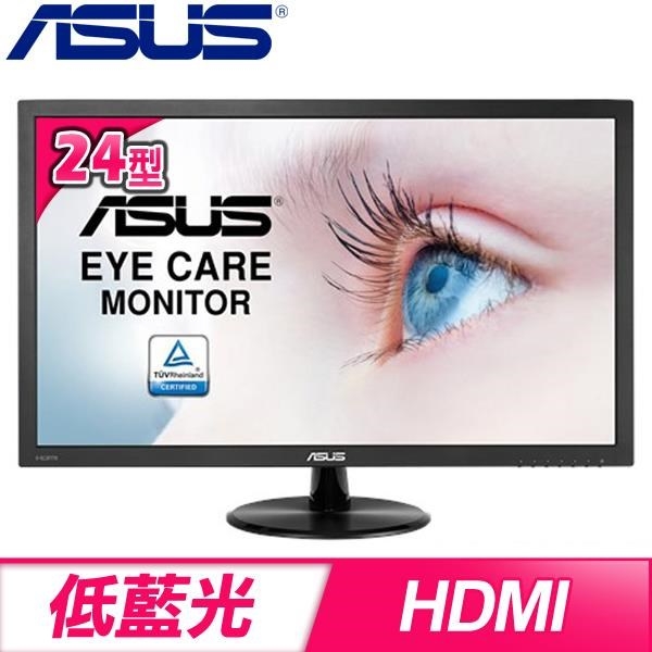 南紡購物中心 Asus 華碩vp247hae 24型電腦螢幕 南紡購物中心線上購物 Yahoo奇摩超級商城