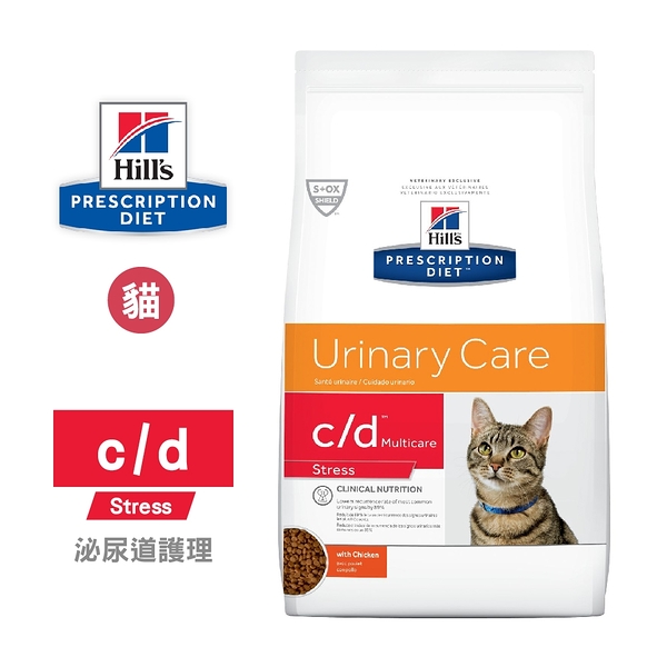 希爾思 Hills 貓用 c/d Multicard stress 1.5kg 舒緩緊迫泌尿道護理配方 處方貓飼料