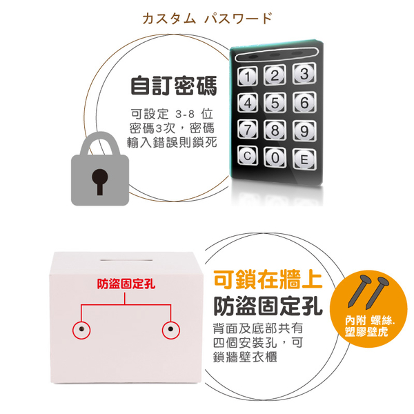 小型電子機械保險箱 保險櫃 電子密碼保險箱 家用小型保險櫃 電子式保險櫃-輕居家8168 product thumbnail 5