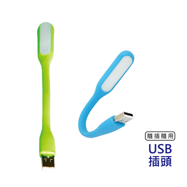 USB 迷你摺疊多角度LED燈 KB-06012 二入 product thumbnail 4