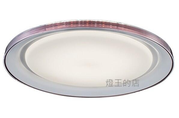 【燈王的店】最新可換式 LED 40W吸頂燈 三色變光+夜燈 (加購遙控可調光調色) 客廳燈 F0245379