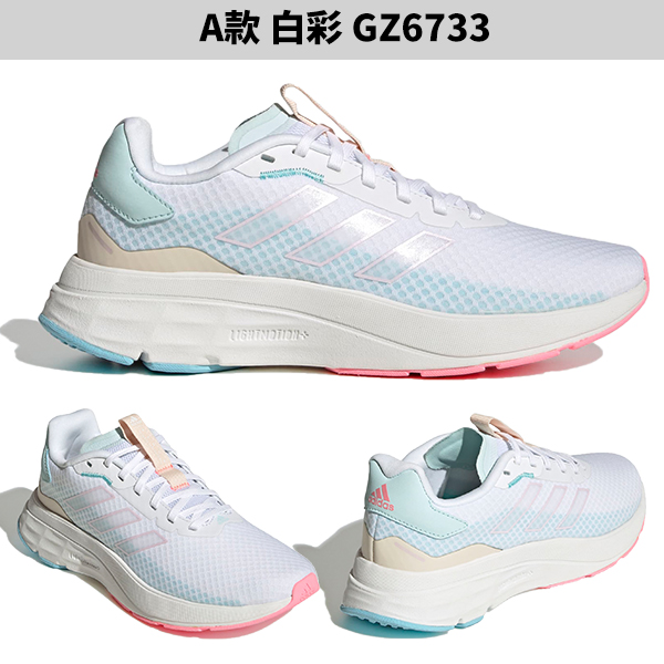 Adidas Speedmotion 女鞋 慢跑鞋 白彩/黑【運動世界】GZ6733/GX0569 product thumbnail 3