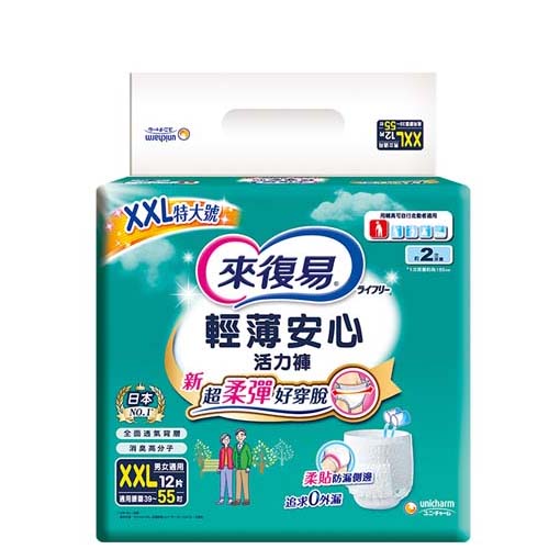 來復易輕薄安心活力褲XXL12片【愛買】 product thumbnail 2