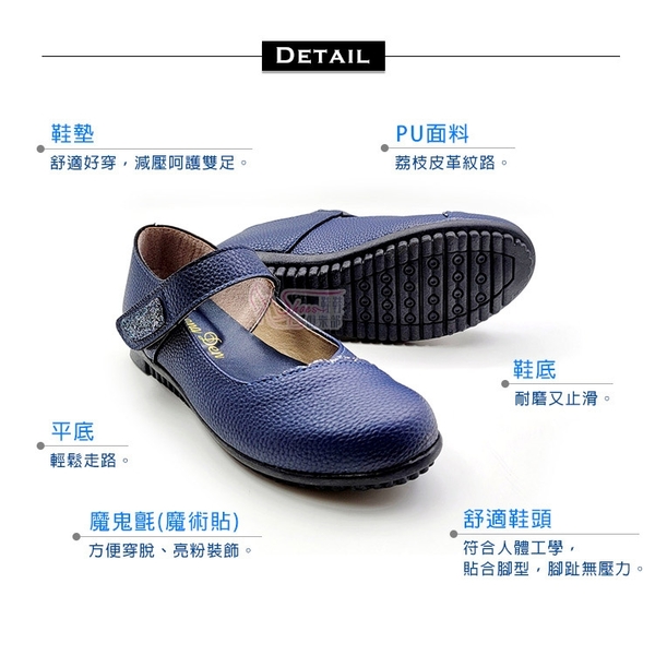 包鞋．可愛舒適平底MIT瑪莉珍娃娃鞋．黑/藍【鞋鞋俱樂部】【024-ST921】 product thumbnail 3