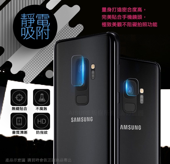 CITY for 三星 Samsung Galaxy S21 / S21+ 玻璃9H鏡頭保護貼精美盒裝 2入 請選型號 product thumbnail 4