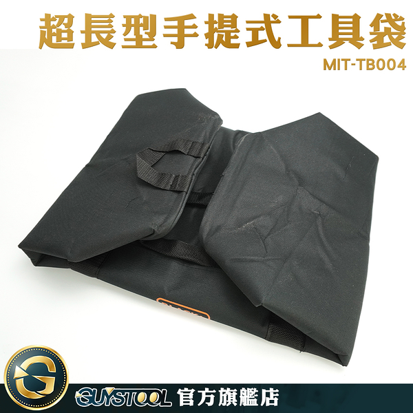 GUYSTOOL 超大開口 帆布工具包 相機包 收納包 MIT-TB004 水電包 帆布工具袋 抗震