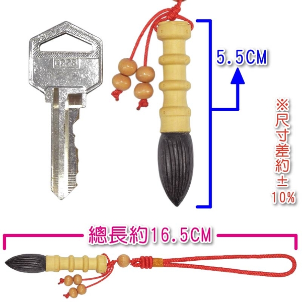 【吉祥開運坊】文昌系列【提升考運 金榜題名 四綠文昌筆組合 狀元筆 含筆架 文昌符】開光 product thumbnail 4