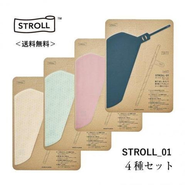 STROLL環保創意吸管 可重複使用 可攤開清洗 環保吸管 方便攜帶 方便清潔 吸管 寶可夢 日本製