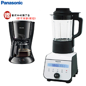 【現貨+贈美式咖啡機】Panasonic MX-ZH2800 國際牌加熱型多功能生機調理機 灰色