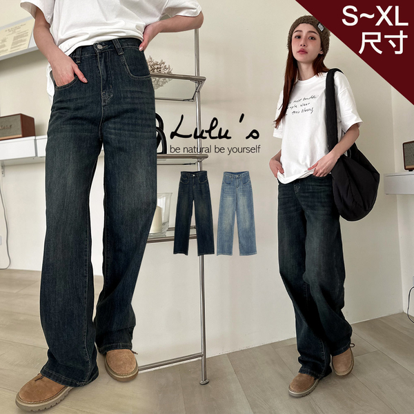 LULUS/口袋造型刷色牛仔寬褲S-XL２色【A04230267】