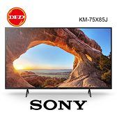 SONY 索尼 KM-75X85J 75吋 聯網平面液晶顯示器 4K HDR 公司貨 含基本安裝