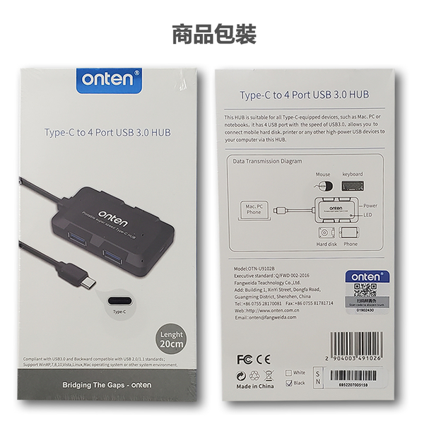 【299元】Type-C轉4口USB 3.0 HUB集線器(OTN-9102B) product thumbnail 5