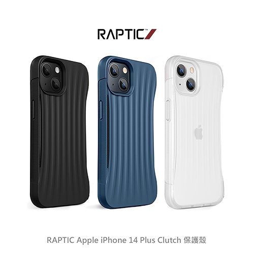 摩比小兔～RAPTIC Apple iPhone 14 Plus Clutch 保護殼 #軍用防摔#防震#鏡頭保護