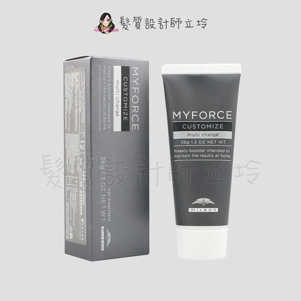 立坽『加強深層護髮』哥德式公司貨 Milbon MYFORCE 5G生技式護髮素 No.12 36g HH07 HH14