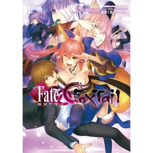 Fate EXTRA CCC Foxtail (1)