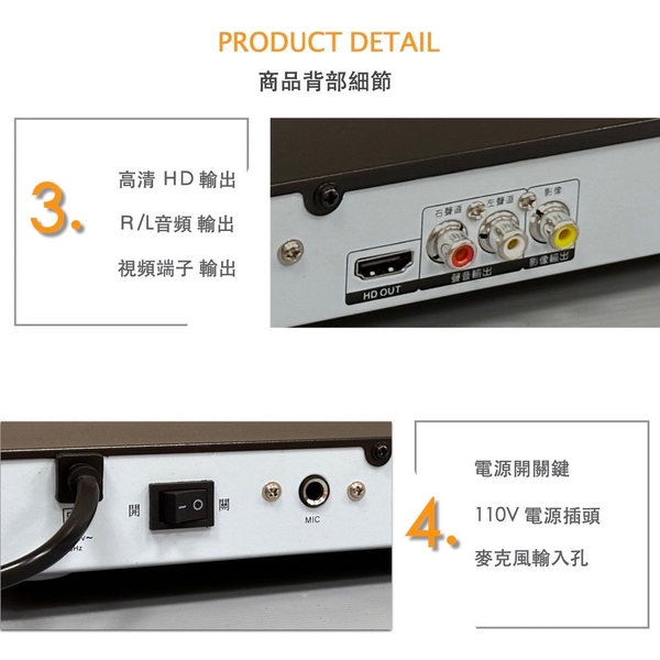 【Dennys】USB/SD/HDMI/DVD播放器(DVD-8910) product thumbnail 5