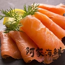 【阿家海鮮】頂級低溫高品質煙燻鮭魚切片 ...