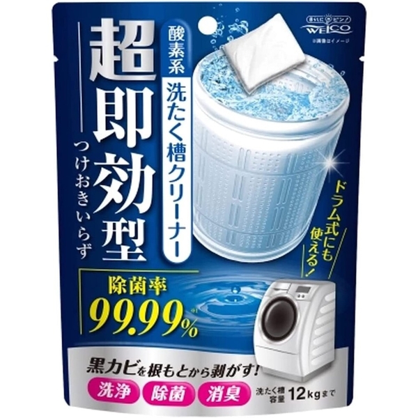 日本製 WELCO 超速效洗衣機清潔劑 洗衣桶清潔劑 洗衣槽清潔劑 黴菌 細菌 污垢 去污 消臭 WELCO product thumbnail 2