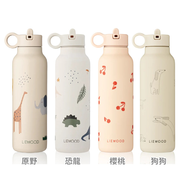 丹麥 Liewood Falk不鏽鋼保溫水壺500ML(多款可選) product thumbnail 2