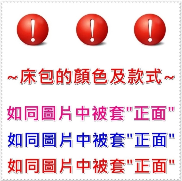 純棉雙人床包5X6.2尺 雙人純棉床包+枕頭套x2 (床包高度35cm加高獨立筒床墊可用)【老婆當家】 product thumbnail 2