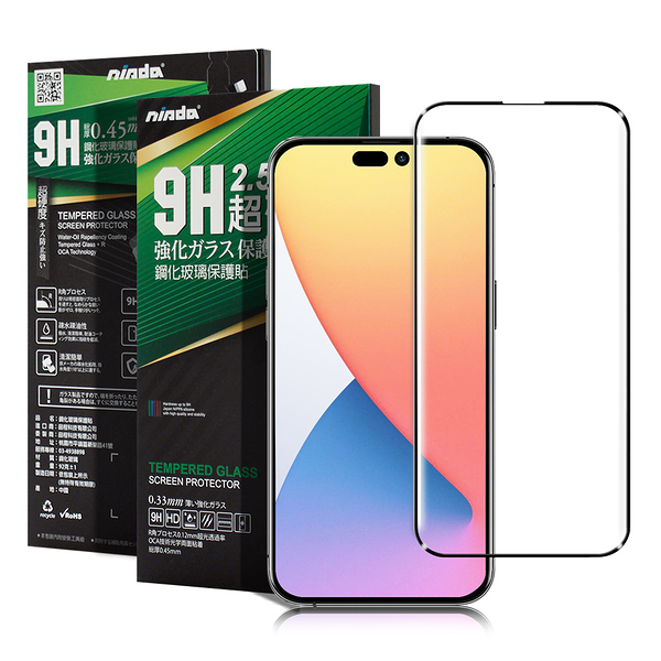 NISDA for iPhone 14 Pro 6.1 完美滿版玻璃保護貼-黑