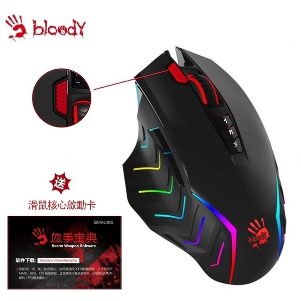 A4 Bloody J95 九五智尊 RGB 背光電競鼠 買就送$350激活卡