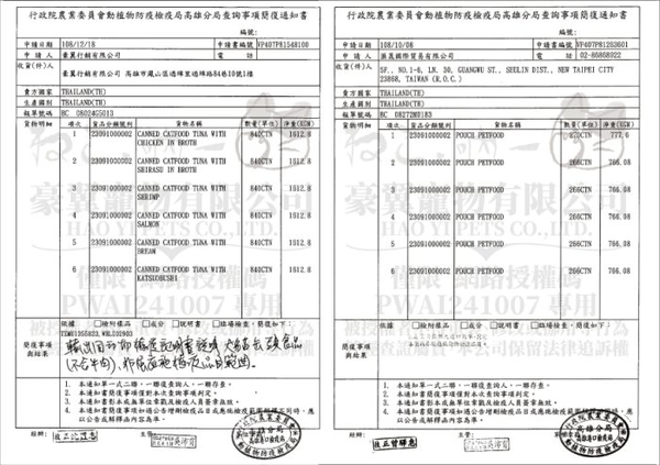 ACANA愛肯拿 低卡犬配方(放養雞肉+新鮮蔬果)6kg．體重犬設計的全方位營養．犬糧 product thumbnail 2