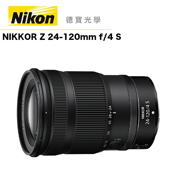 『全站最優惠』Nikon NIKKOR Z 24-120mm f/4 S 總代理公司貨 分期零利率 錄影 Z系列旅遊鏡 德寶光學