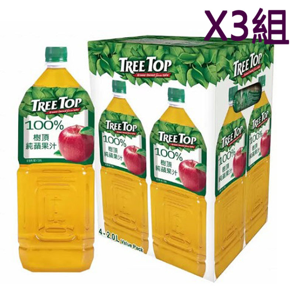 [COSCO代購 ] W30991 Tree Top 蘋果汁 2公升 X 4入 三組