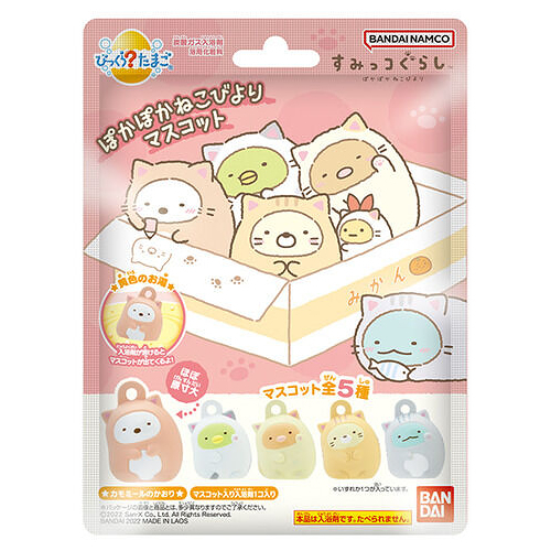 【震撼精品百貨】角落生物 Sumikko Gurashi~SAN-X 角落生物貓咪裝入浴劑 沐浴球(全5種/隨機出貨)*81370