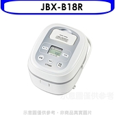 虎牌【JBX-B18R】10人份日本製電子鍋