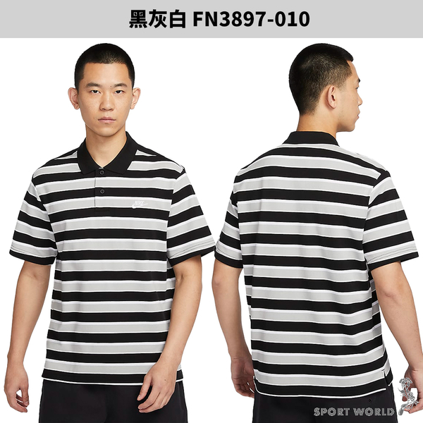 Nike 短袖上衣 男裝 Polo衫 條紋 純棉 黑灰白【運動世界】FN3897-010 product thumbnail 3