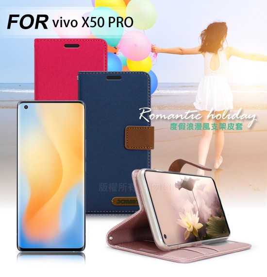 Xmart for vivo X50 PRO 度假浪漫風支架皮套 product thumbnail 7