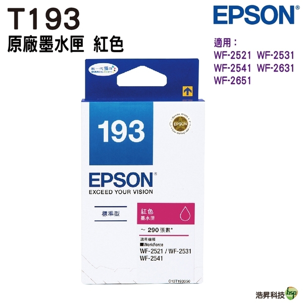 EPSON T193450 T193 原廠黃色墨水匣 WF-2521/WF-2631/WF-2651/WF-2531