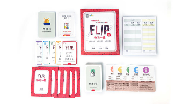 『高雄龐奇桌遊』 換言一新 FLIP 繁體中文版 正版桌上遊戲專賣店 product thumbnail 4